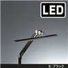 Zライト Power LED　Z-64　山田照明【送料無料】【大川家具】