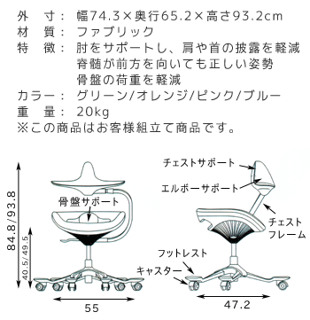 オフィスルーム家具 ＞ オフィスチェア ＞ ウリドルチェアー iPole7 ...