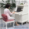 Violetta series(BIb^V[Y)CeBOe[uRT-1771AW