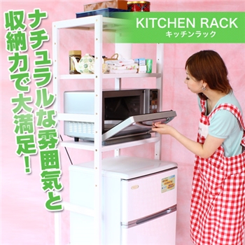 キッチンラック MCC-6043NA/WS【送料無料】
