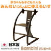 Bambini or[j@STC-04yzyƋz