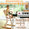 Bambini + baby set or[j{xr[Zbg@STC-02yzyƋz