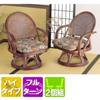 ラタン 籐回転座椅子 2個組ハイタイプ　TK35set 【大川家具】【送料無料】