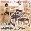 E-Toko q`FA[ JUC-2170NA/WBR yz